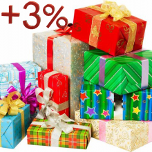 Подарунки для покупців : +3% саджанців БЕЗКОШТОВНО